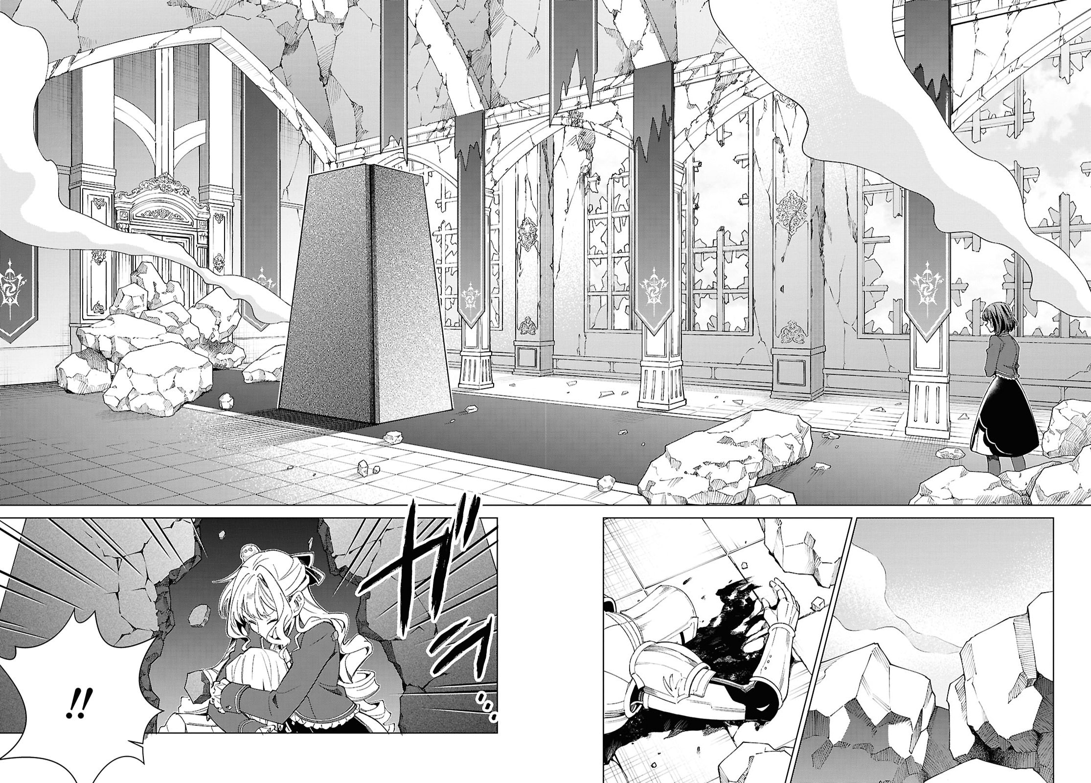Don't Give Up! page 5