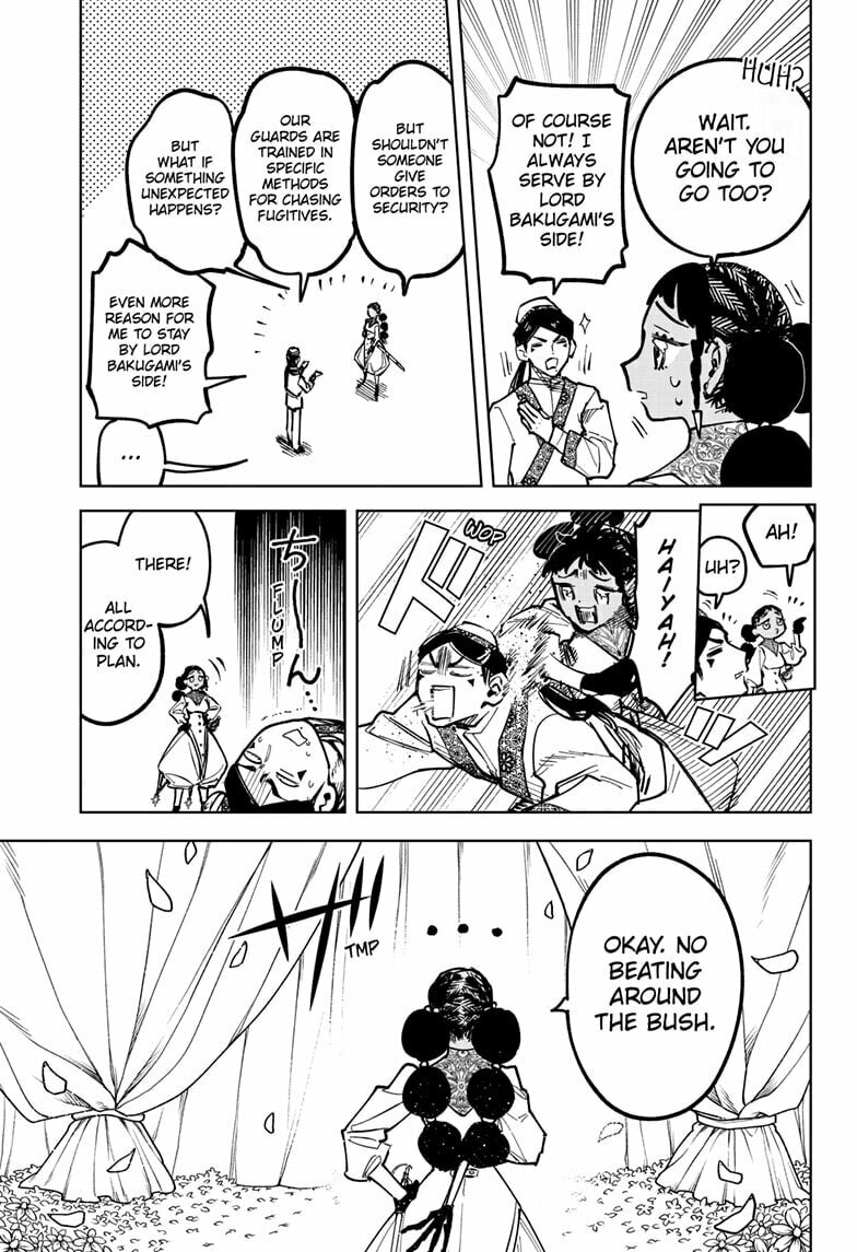 Begin the Operation page 16