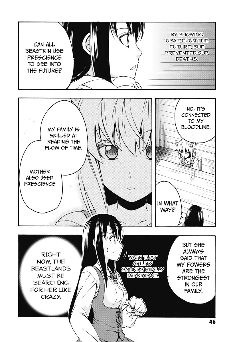 The Wrong Way to Use Healing Magic – Chapter 13 page 15