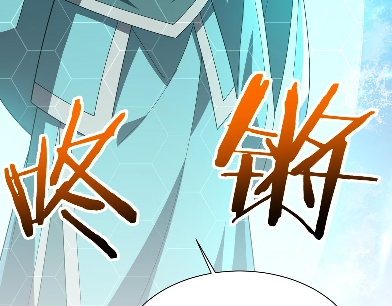 Reborn as a Demonic Cultivator, Picking Up a Zombie Planet at the Start – Chapter 20 page 7