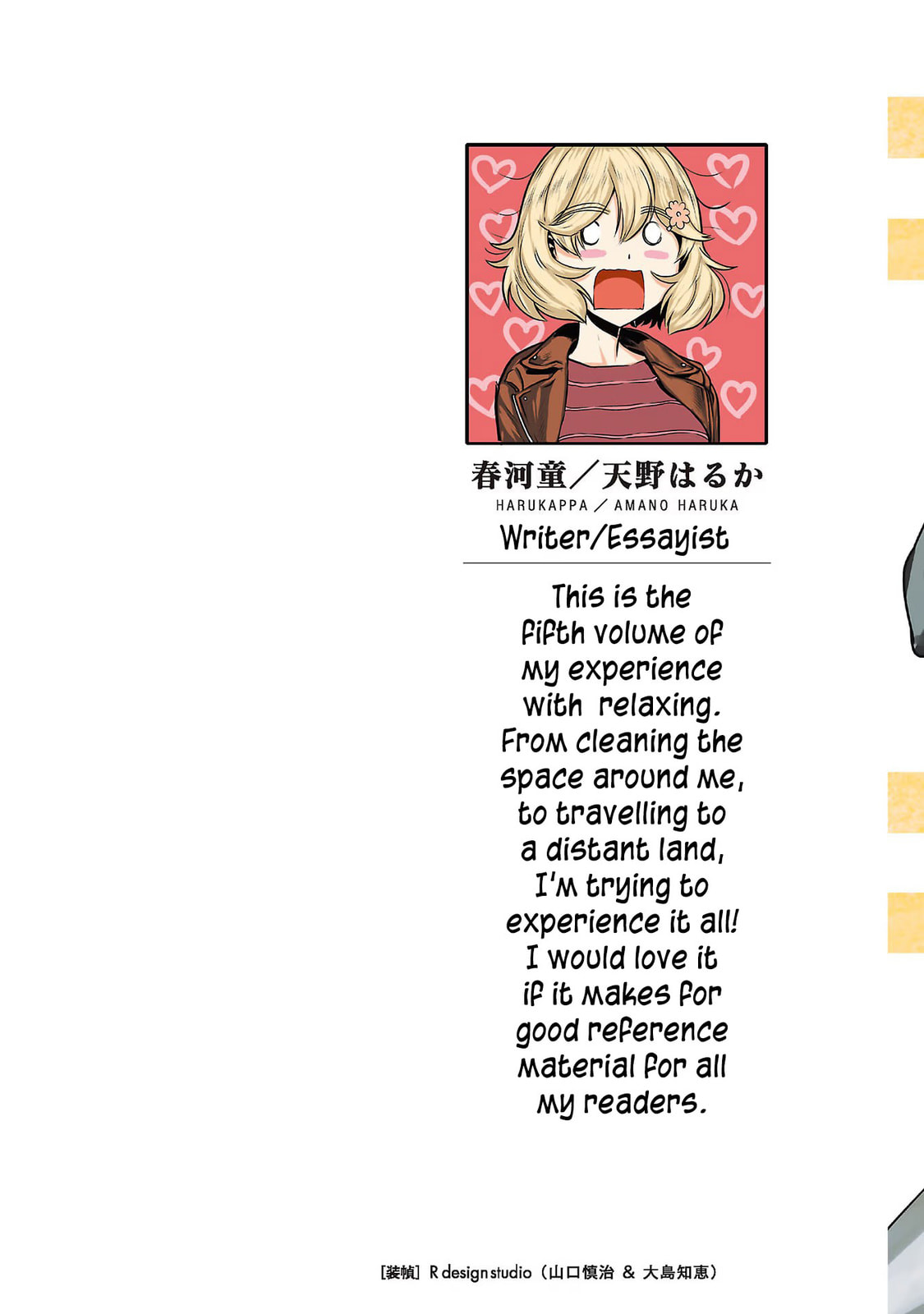 An Exciting Way to Clean page 1