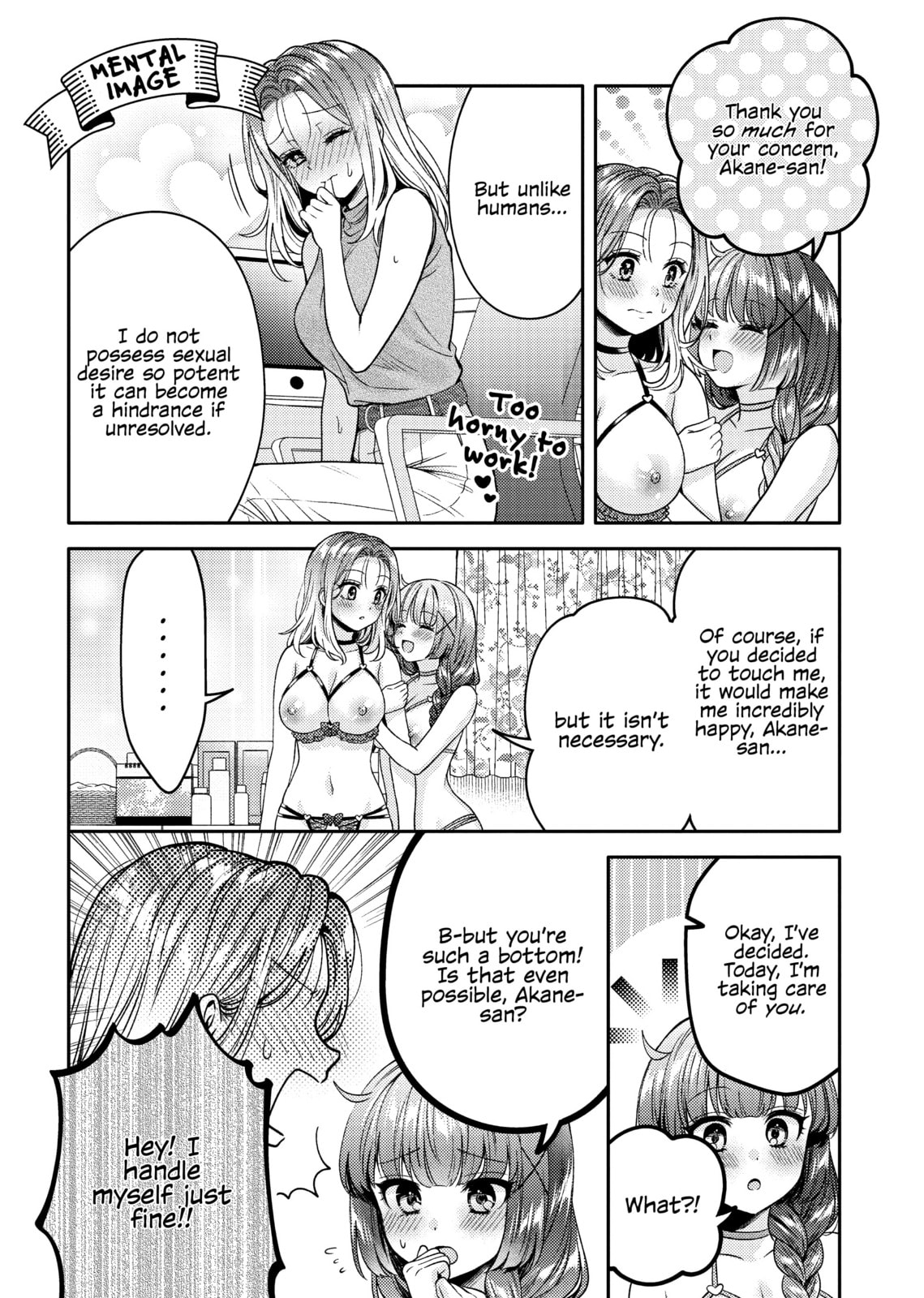 Does it Count if You Lose Your Virginity to an Android? – Chapter 12 page 15