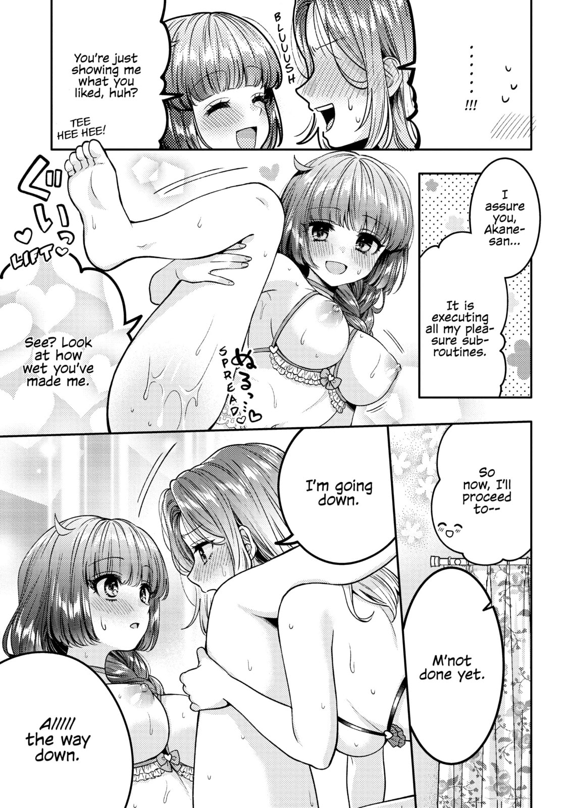 Does it Count if You Lose Your Virginity to an Android? – Chapter 12 page 18