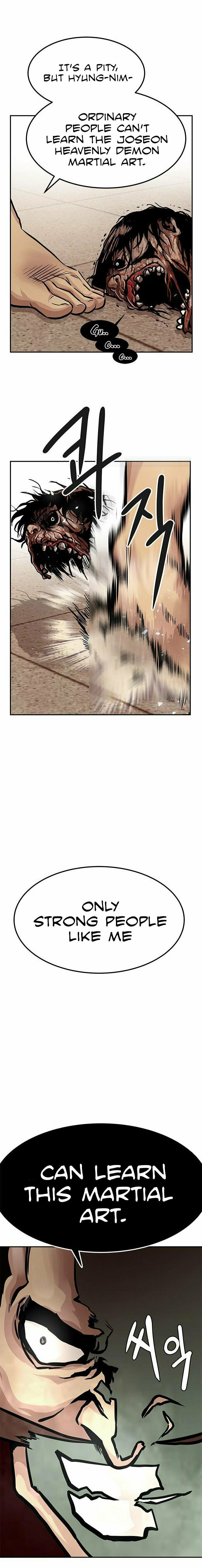 All Rounder – Chapter 4 page 24