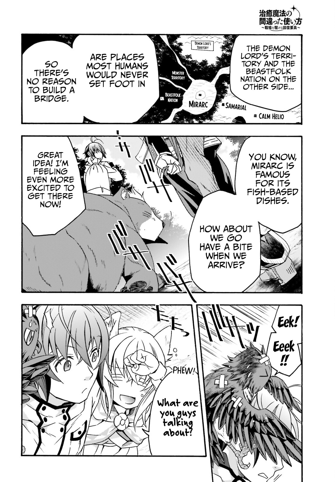 The Wrong Way to Use Healing Magic – Chapter 61 page 18