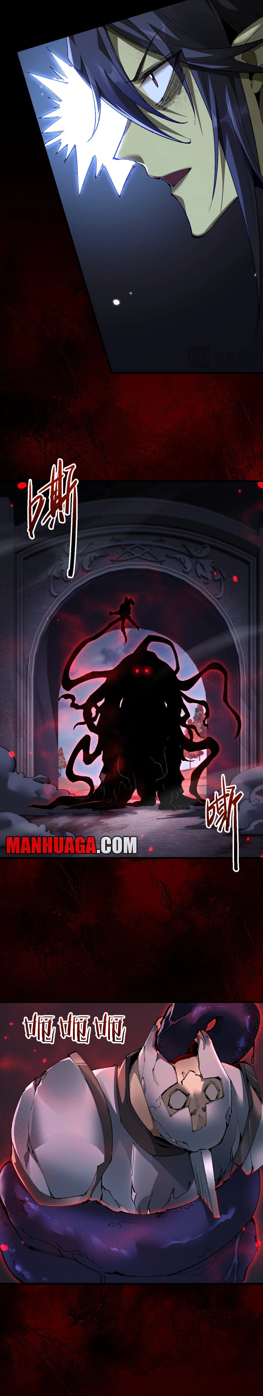 Cong Ge Bu Lin Dao Ge Bu Lin Shen – Chapter 39 page 5