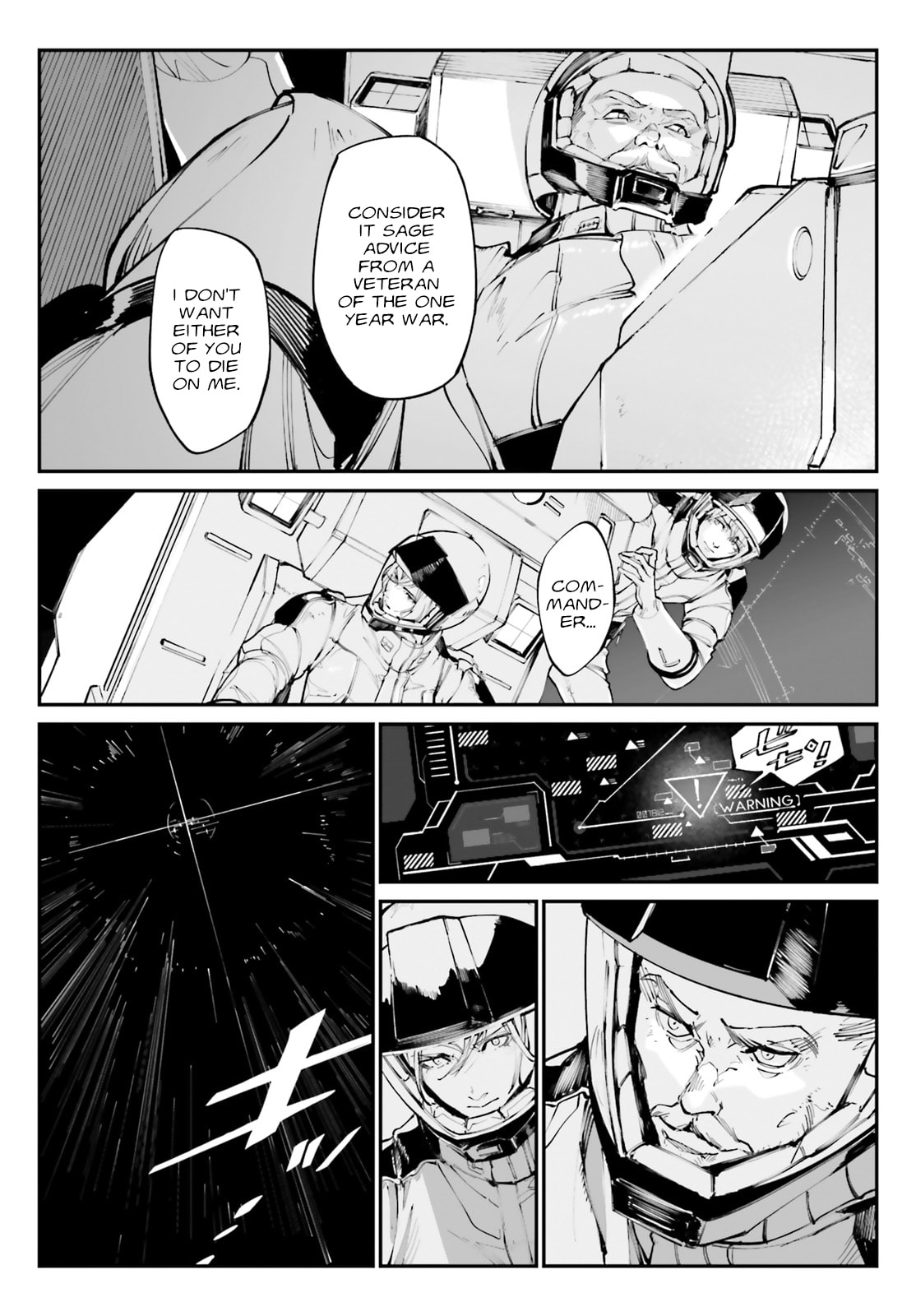 case-05 [Howling in Space] page 7