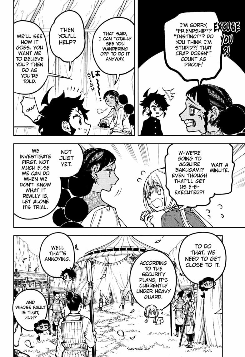 Begin the Operation page 7