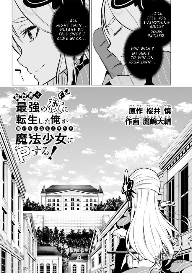 Isekai de Saikyou no Tsue ni Tensei shita Ore ga Iyagaru Shoujo wo Muriyari Mahou Shoujo ni P suru! – Chapter 18 page 2