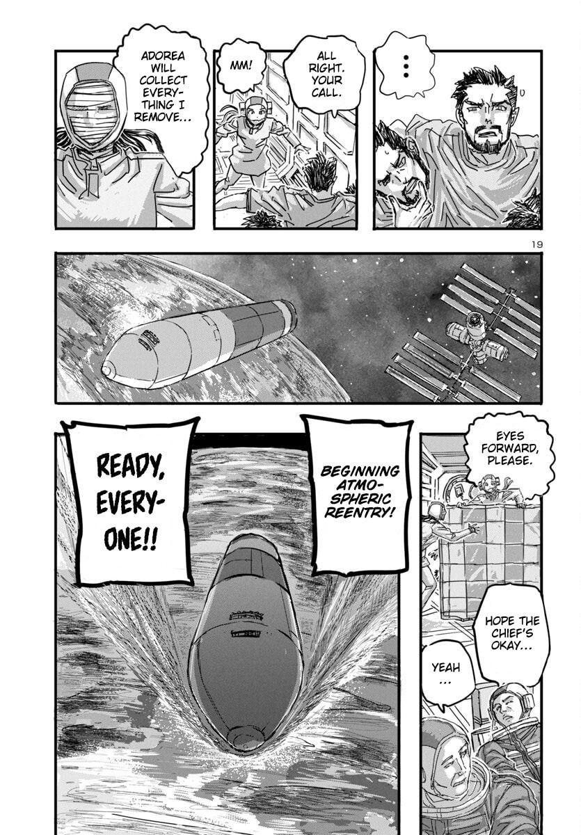 Cosmic Operation page 18