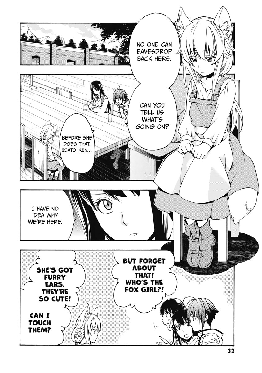 The Wrong Way to Use Healing Magic – Chapter 13 page 1