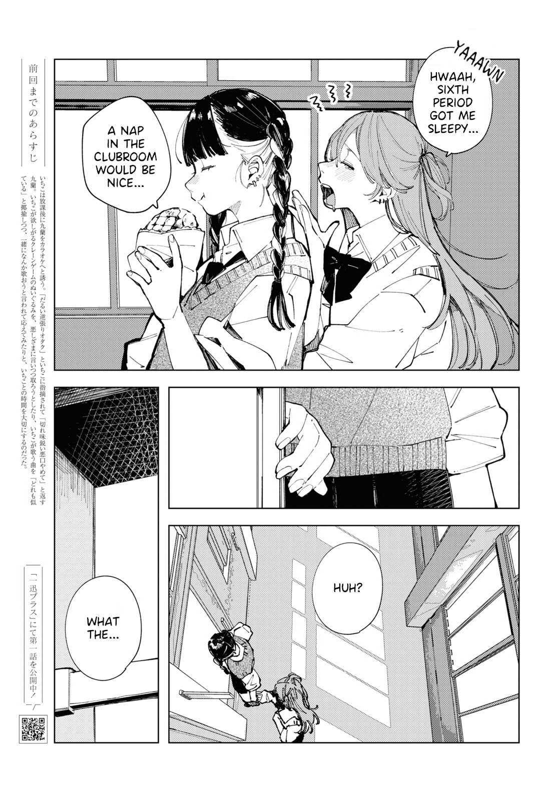 Getting a Sketchy Offer From Someone Next to You in a Cafe Would Make Anyone Uncomfortable. page 0