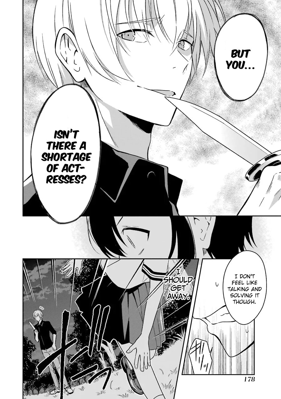 Killing My Sensei Softly – Chapter 3 page 37