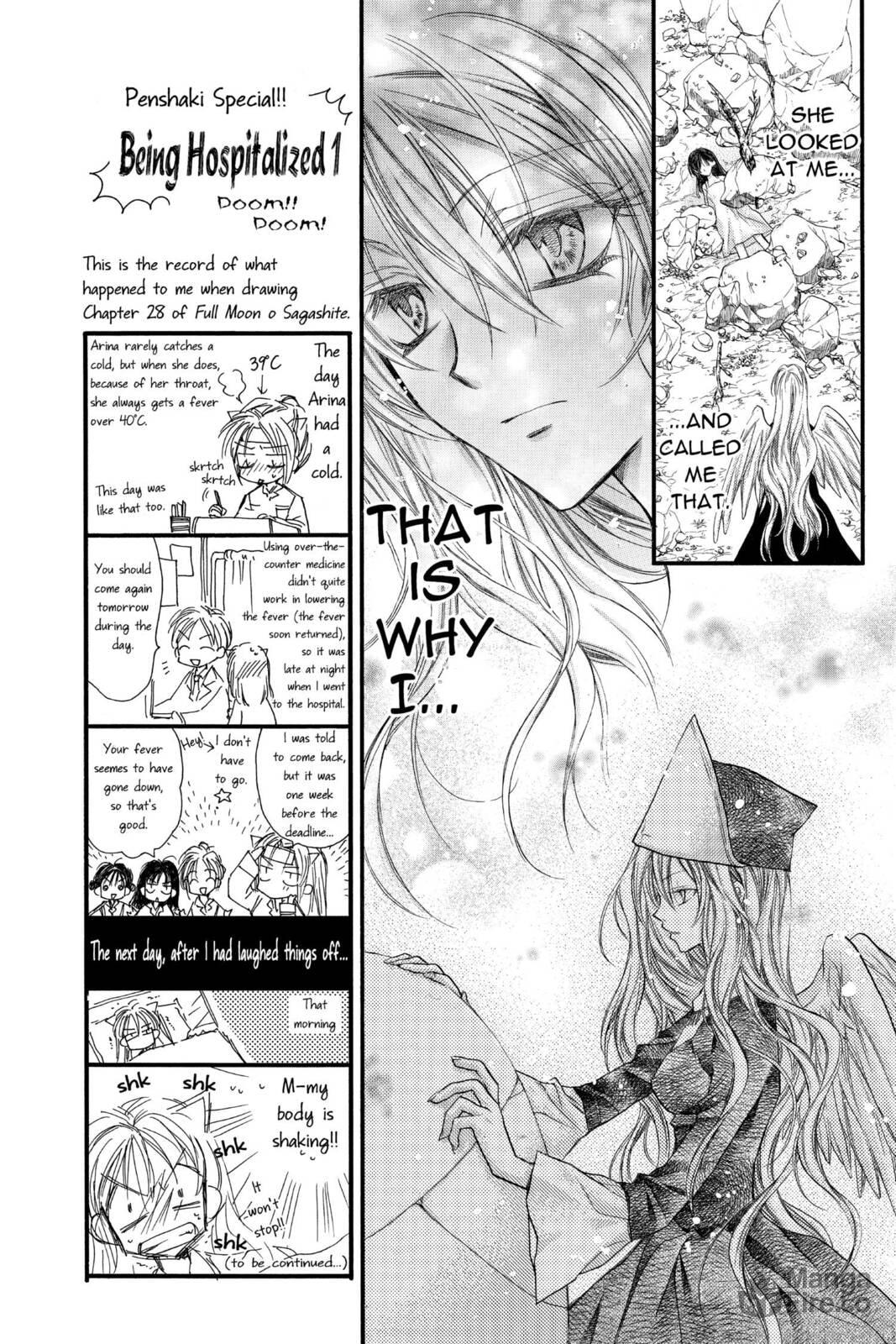 Full Moon a Sagashite page 11