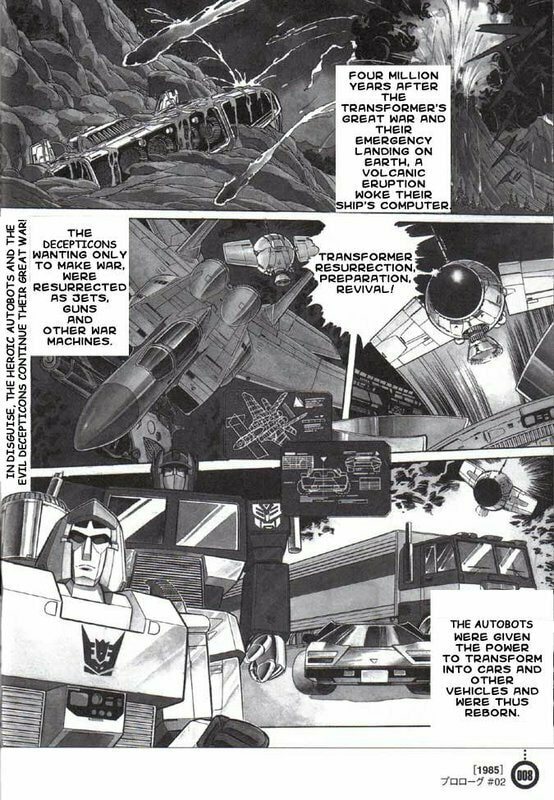 Fight! Super Robot Lifeform Transformers -Prologue- page 3
