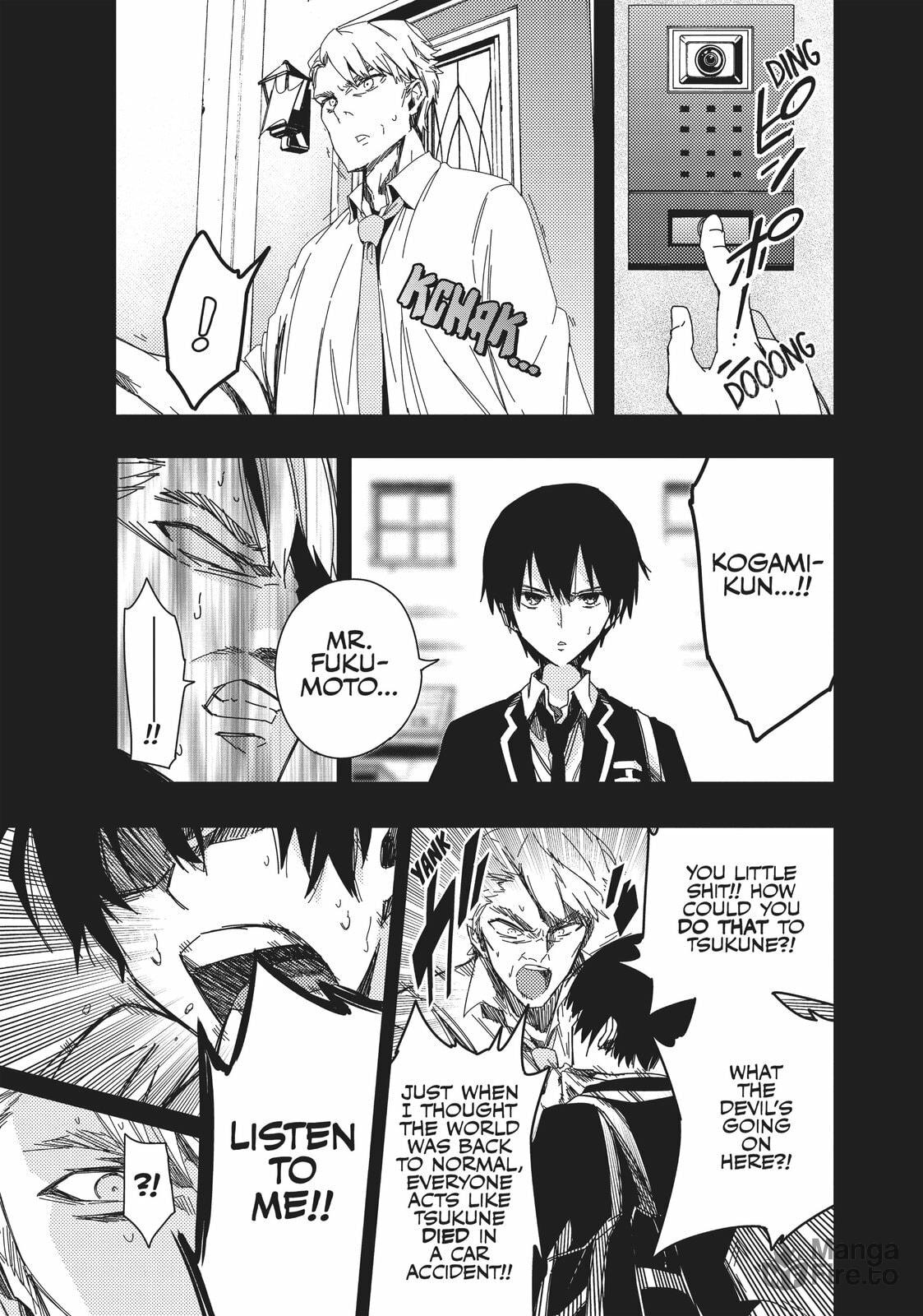 For the Next Gate page 9