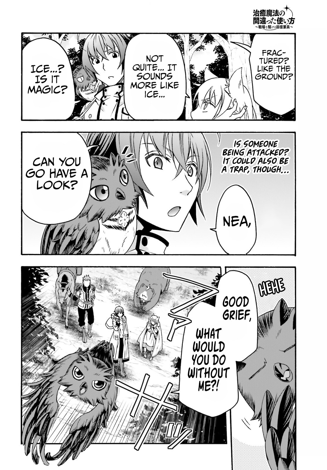 The Wrong Way to Use Healing Magic – Chapter 61 page 22