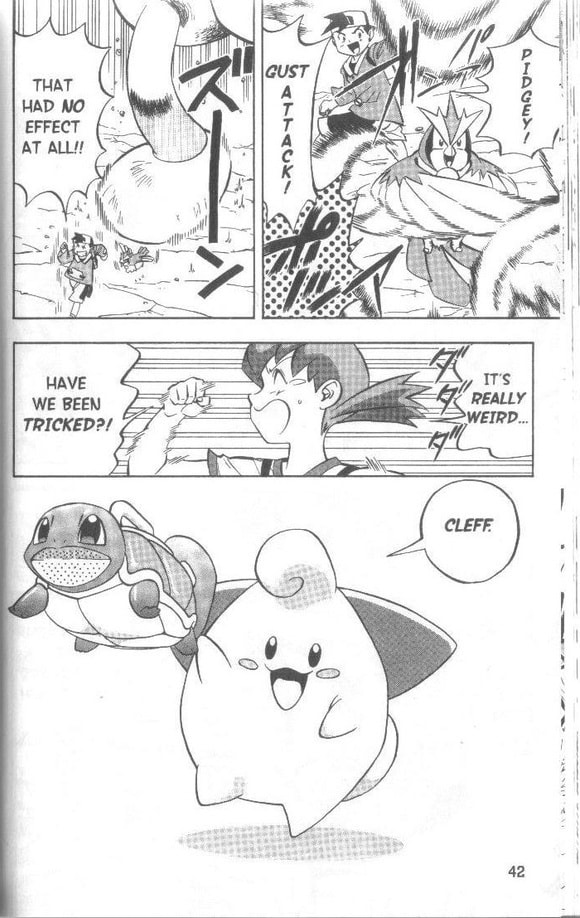 A Huge Mysterious Tree!! page 12