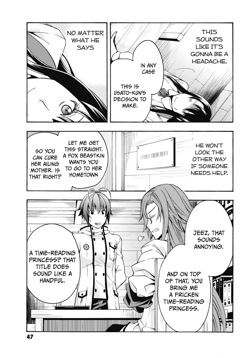 The Wrong Way to Use Healing Magic – Chapter 13 page 16