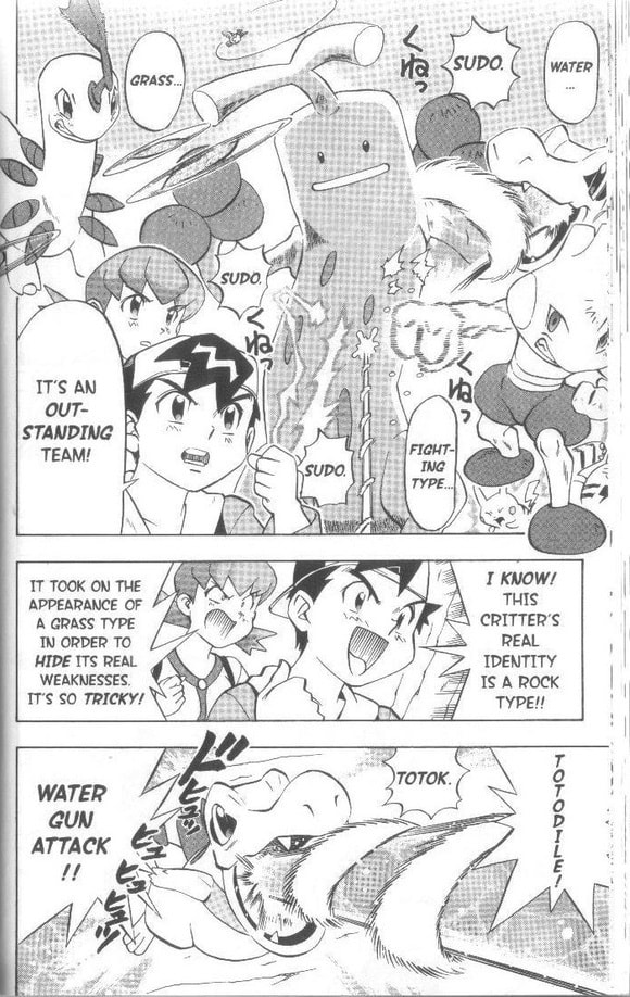 A Huge Mysterious Tree!! page 13