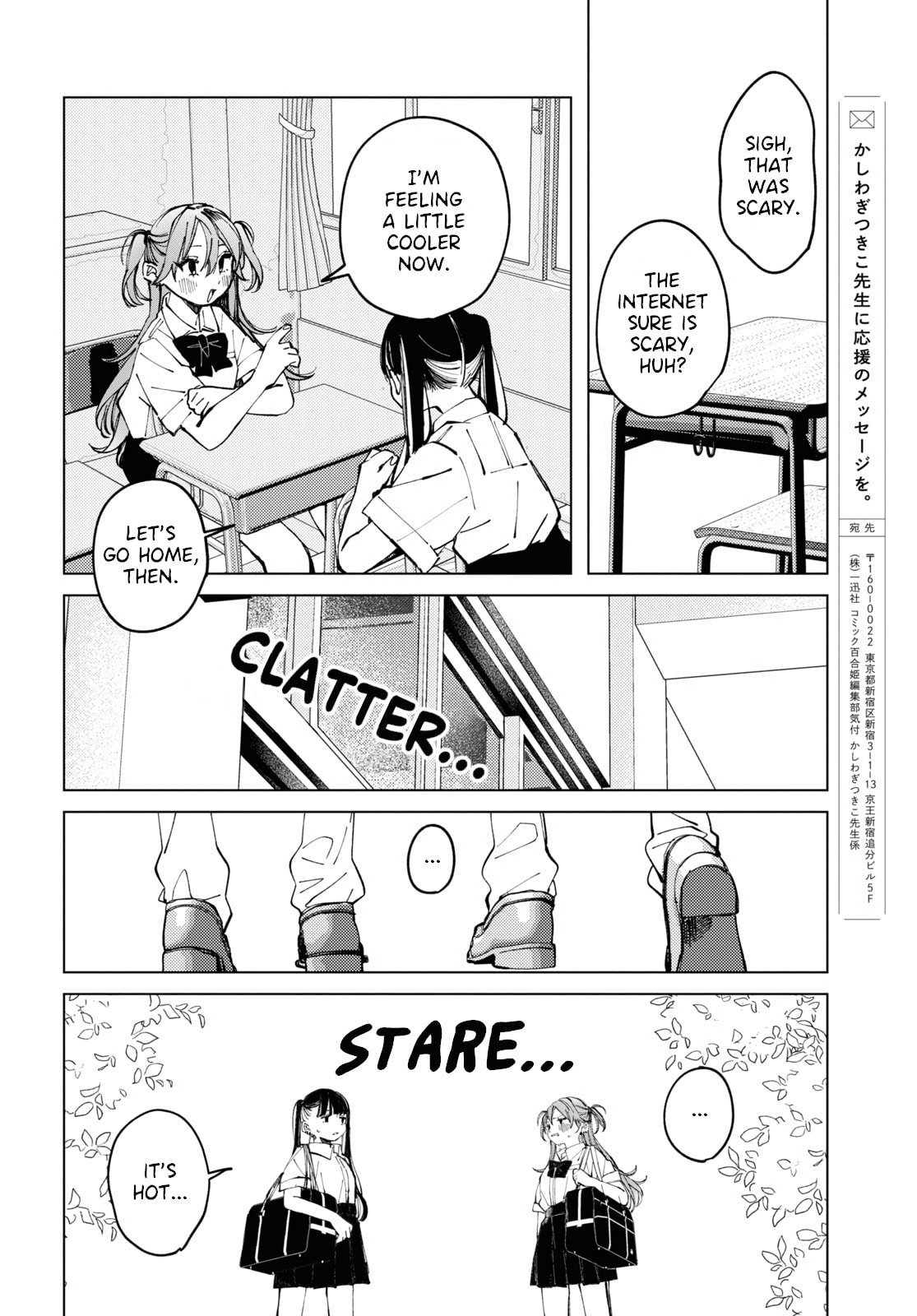 Internet Users do not Like Parties! page 10