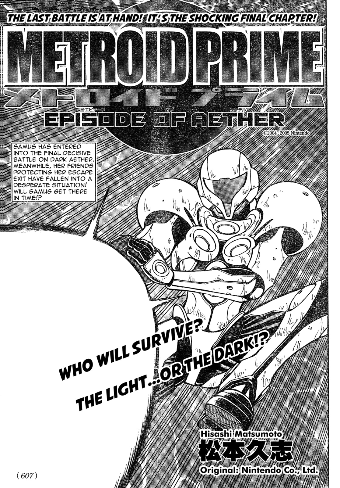 Metroid Prime 2 – Chapter 7 page 0