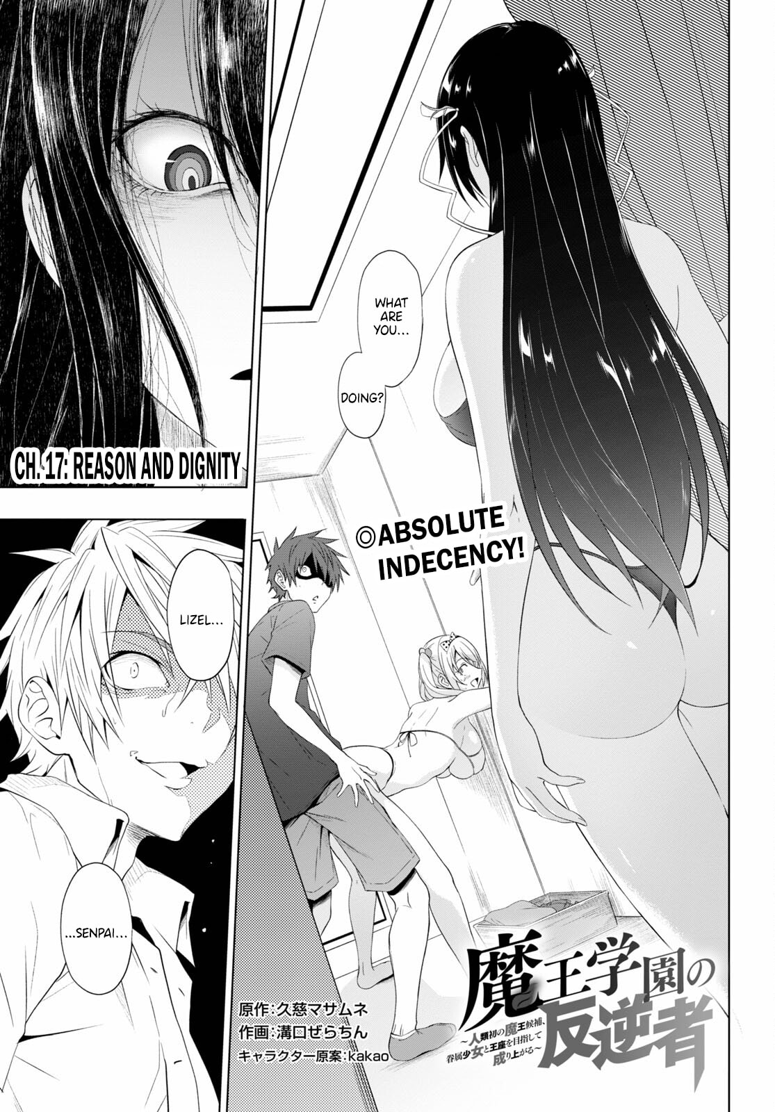 Reason and Dignity page 0