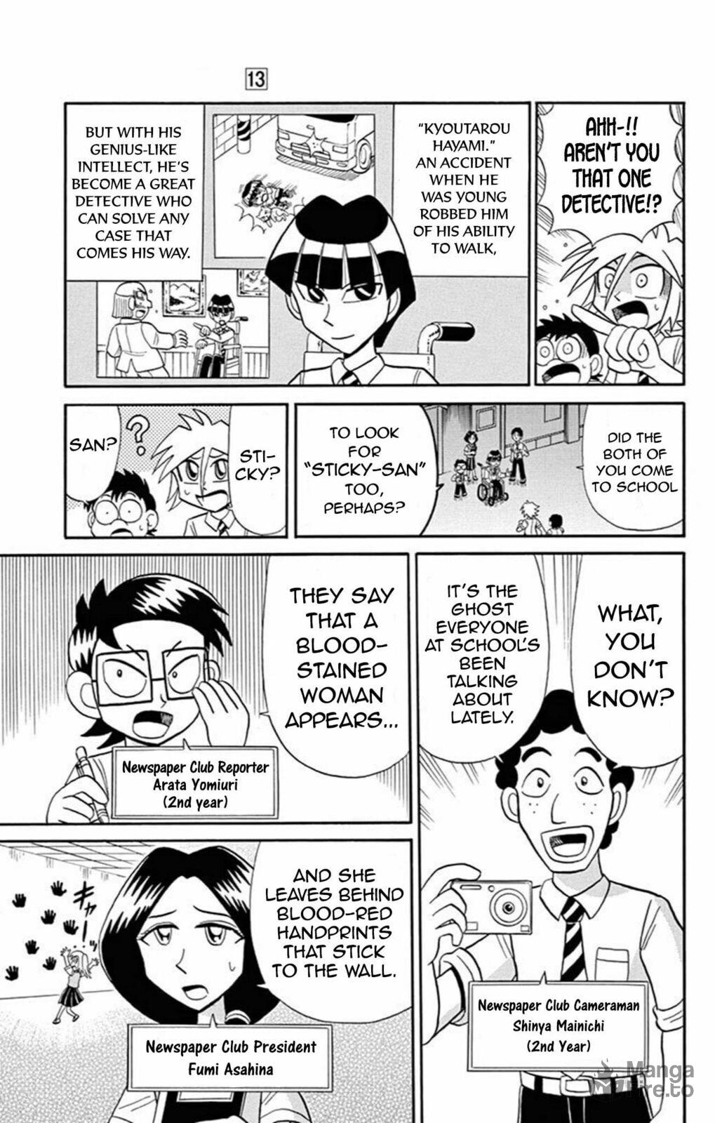 The Phantom Classroom Murder Case (Part 1) page 4