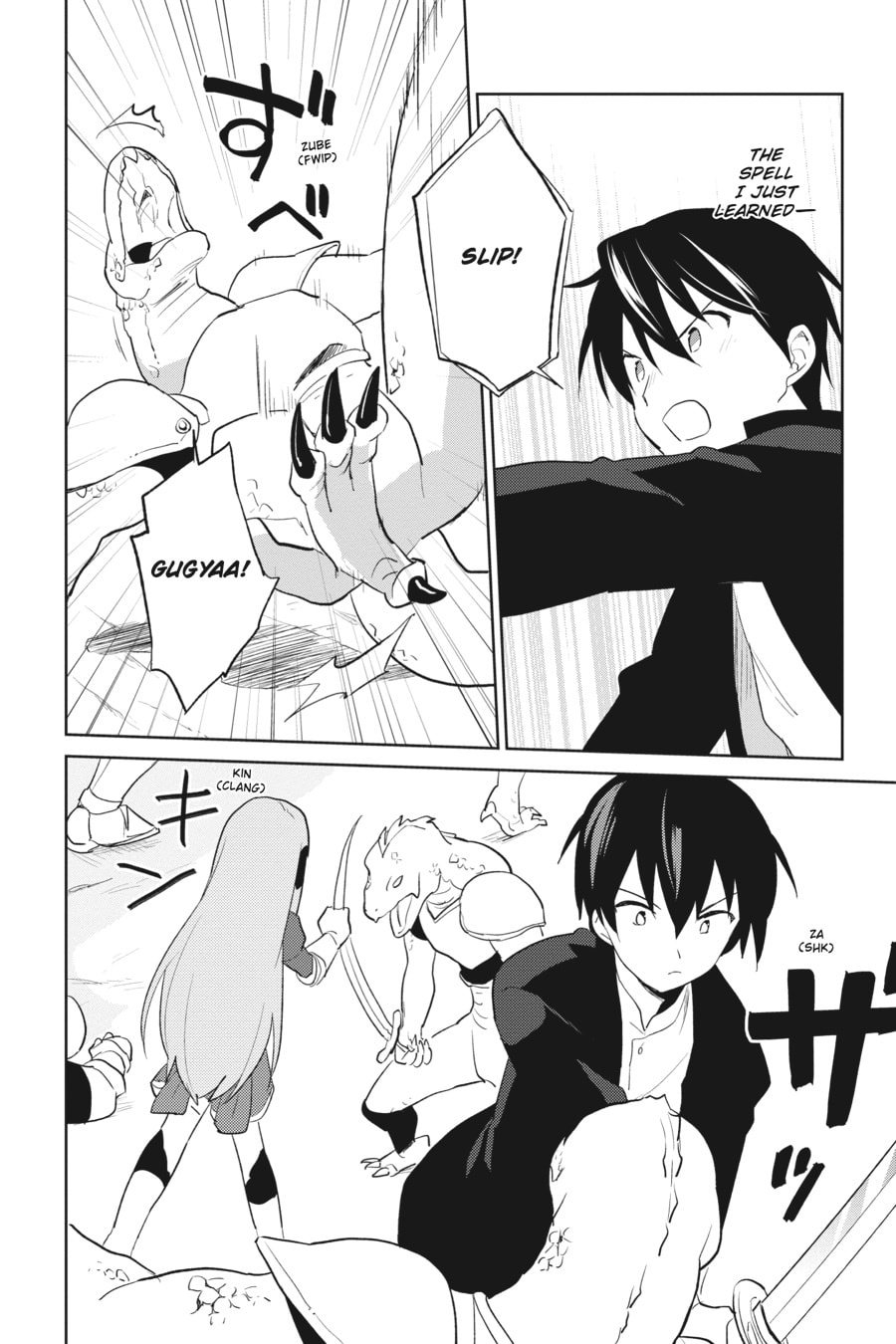 In Another World With My Smartphone – Chapter 3 page 25