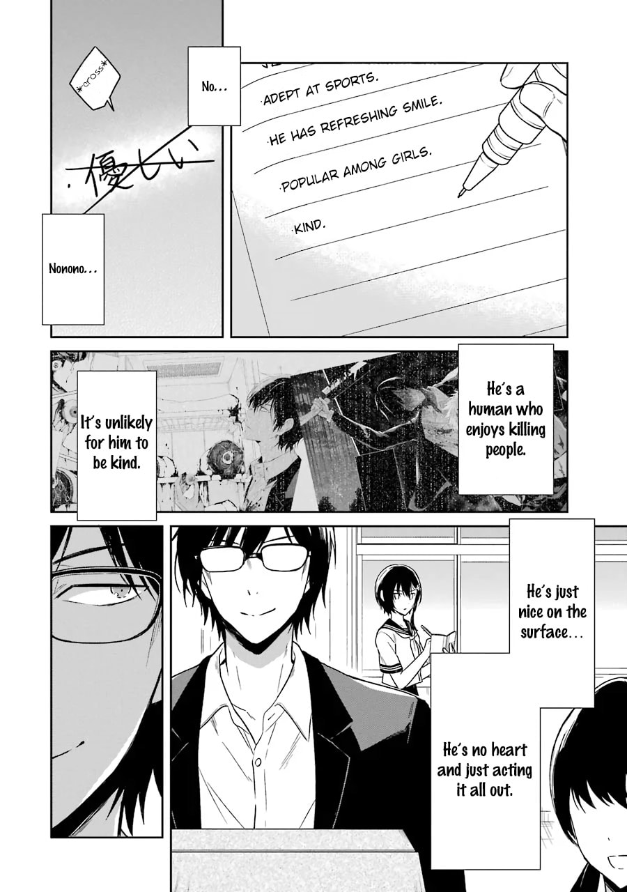 Killing My Sensei Softly – Chapter 3 page 15