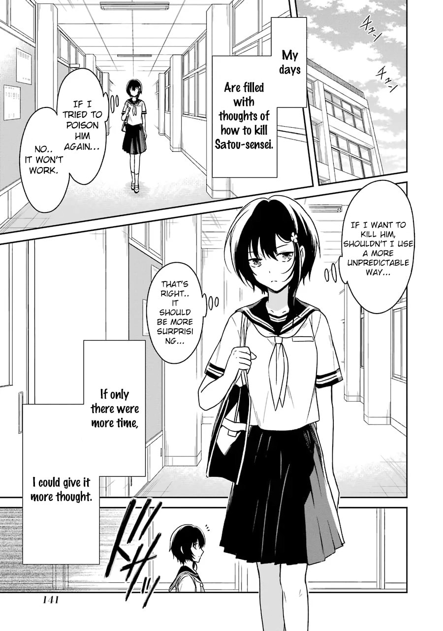 Killing My Sensei Softly – Chapter 3 page 0
