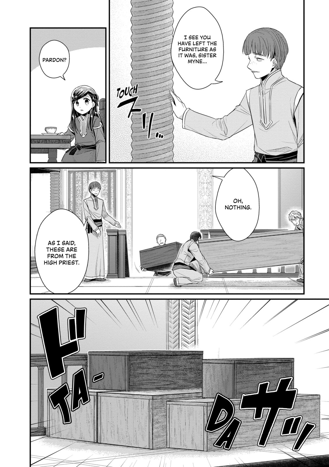Gifts and the Arts page 3