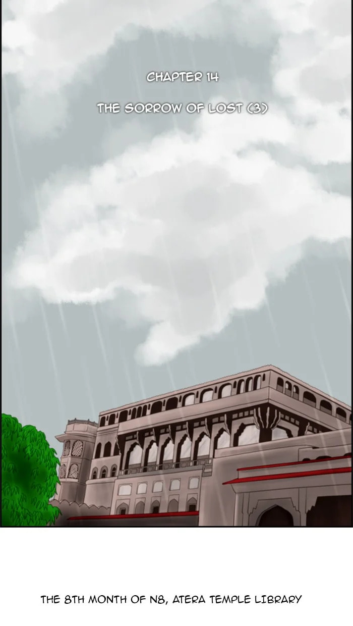 Kubera – Chapter 14 page 1