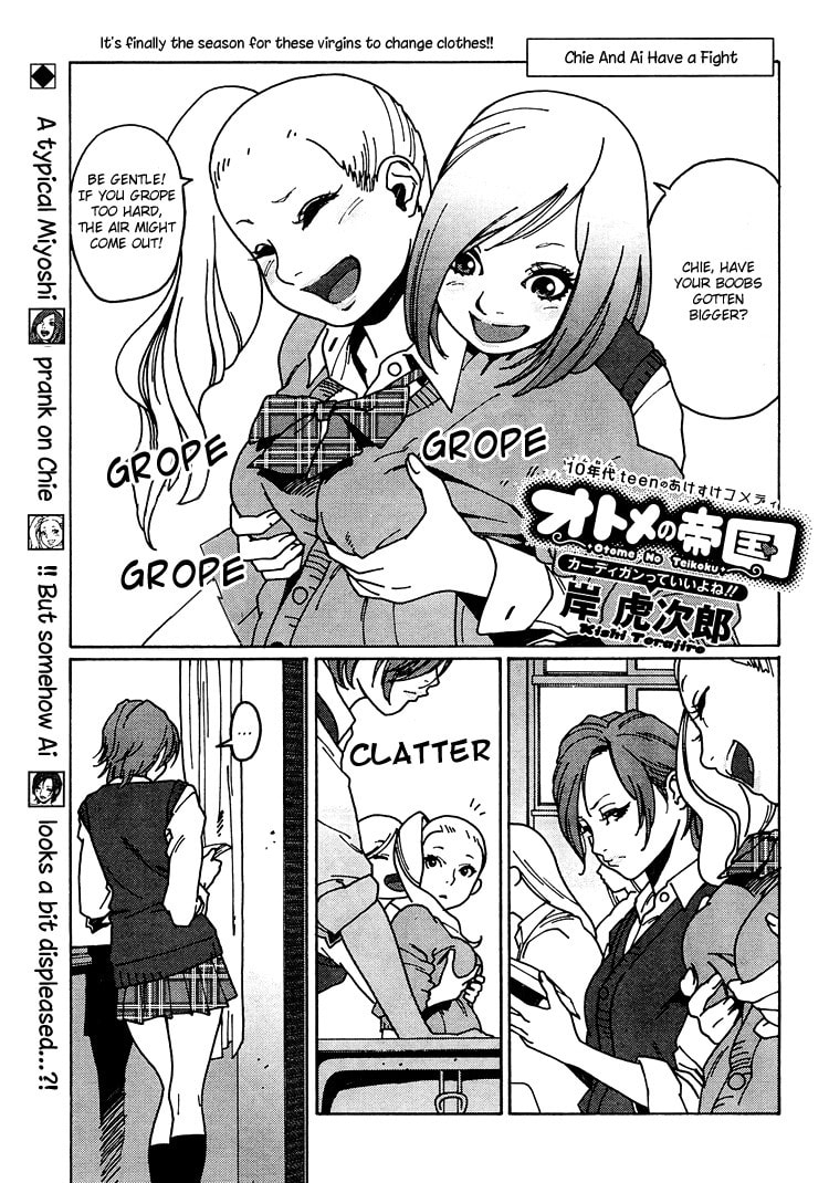 Chie and Ai have a fight page 0