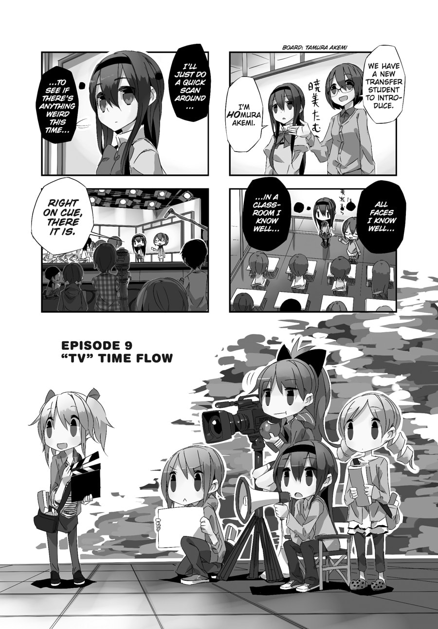Puella Magi Homura★Tamura: Parallel Worlds Do Not Remain Parallel Forever – Chapter 9 page 0