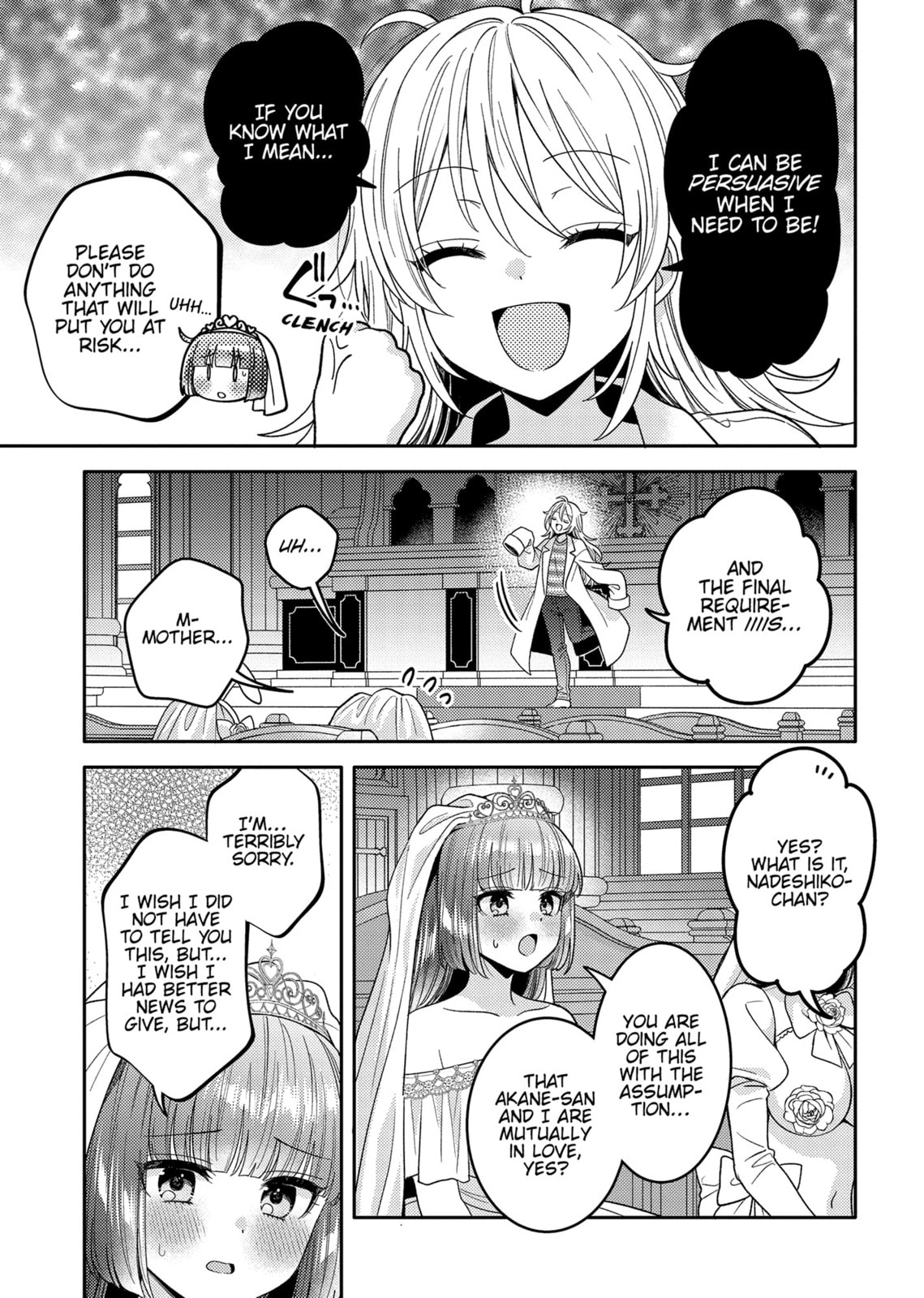 Does it Count if You Lose Your Virginity to an Android? – Chapter 25 page 12