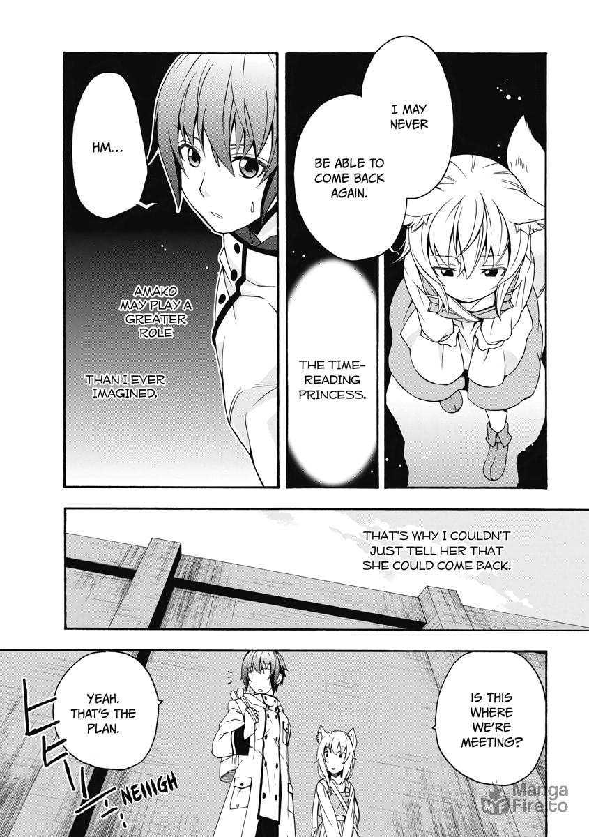 The Wrong Way to Use Healing Magic – Chapter 16 page 14