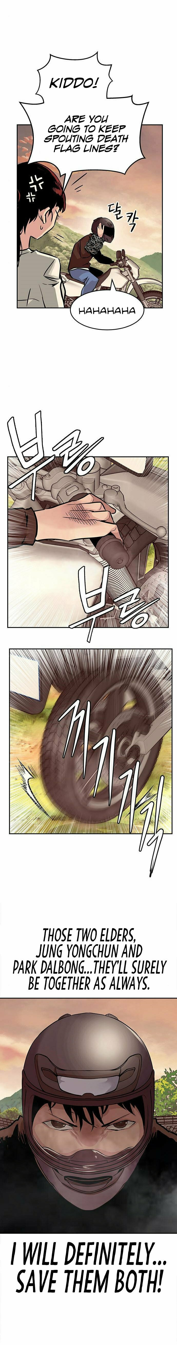 All Rounder – Chapter 4 page 7