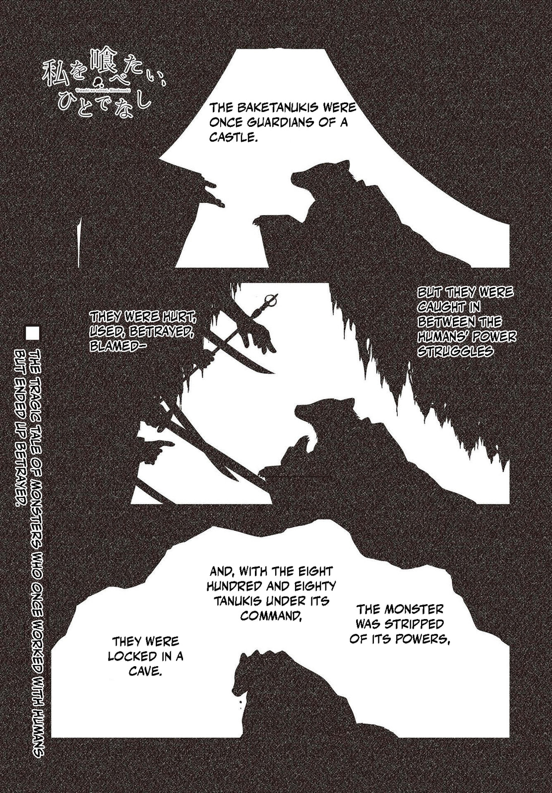 The Rut of Shame page 0