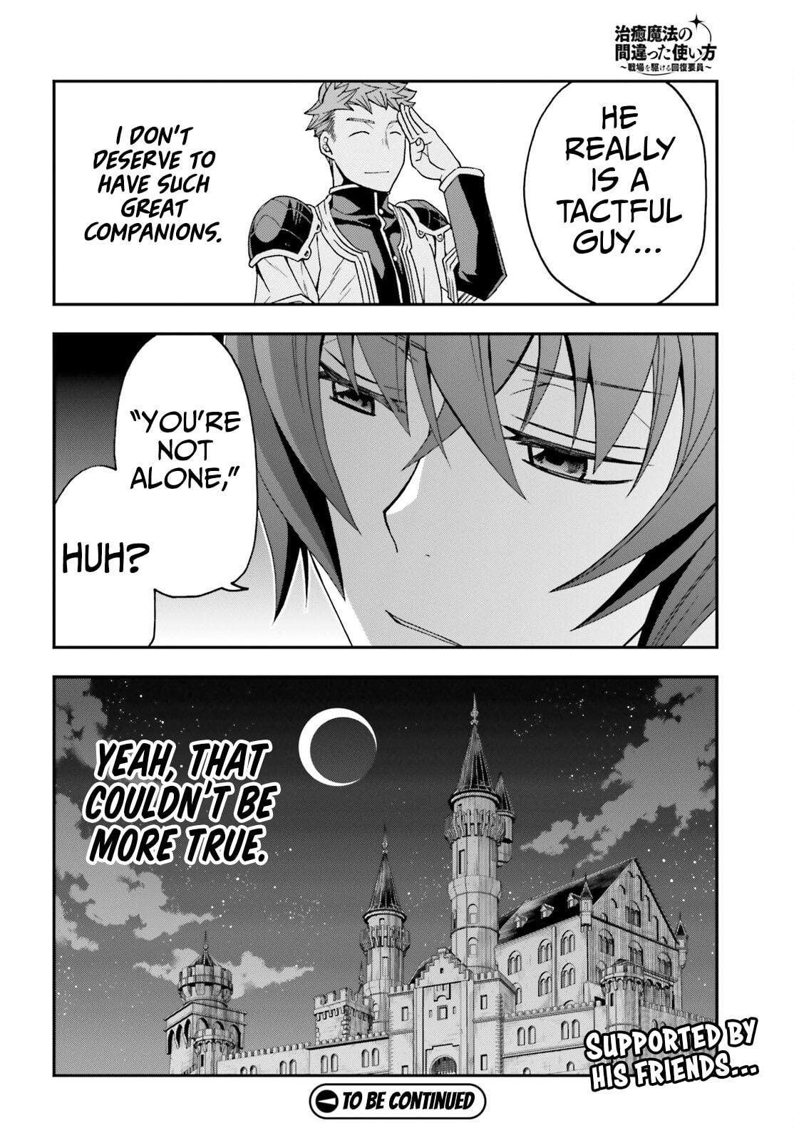 The Wrong Way to Use Healing Magic – Chapter 70 page 30