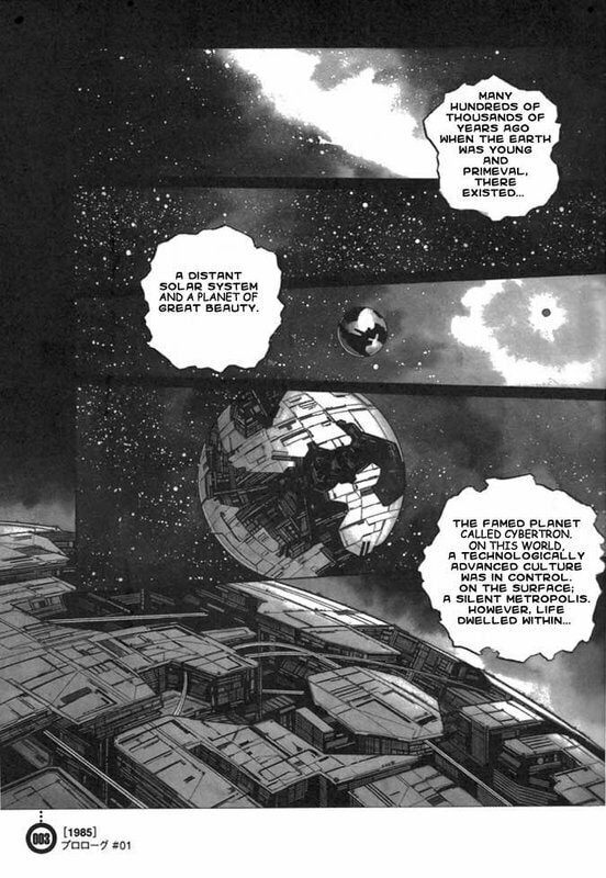Fight! Super Robot Lifeform Transformers -Prologue- page 0