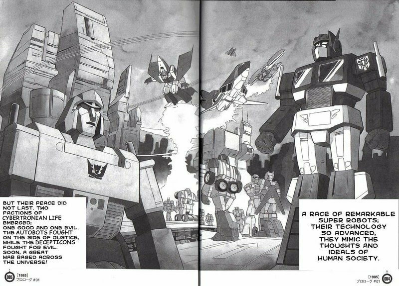 Fight! Super Robot Lifeform Transformers -Prologue- page 1