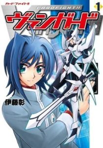 Cardfight!! Vanguard