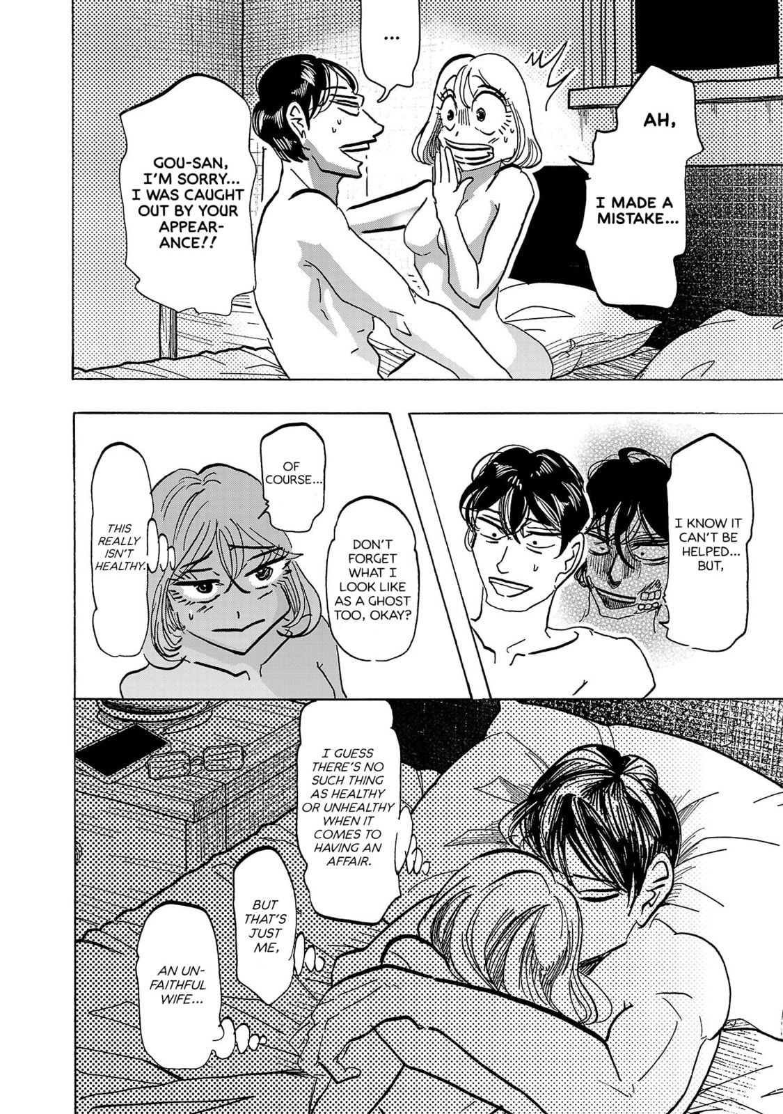 Her Face At The Witching Hour – Chapter 8 page 3
