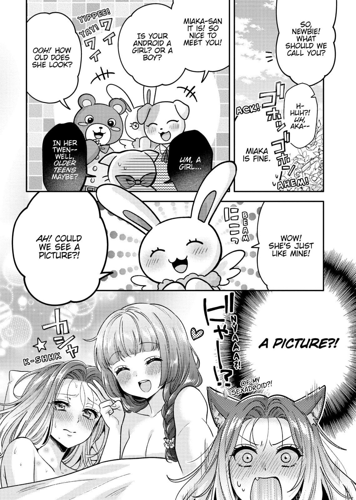 Does it Count if You Lose Your Virginity to an Android? – Chapter 6 page 6