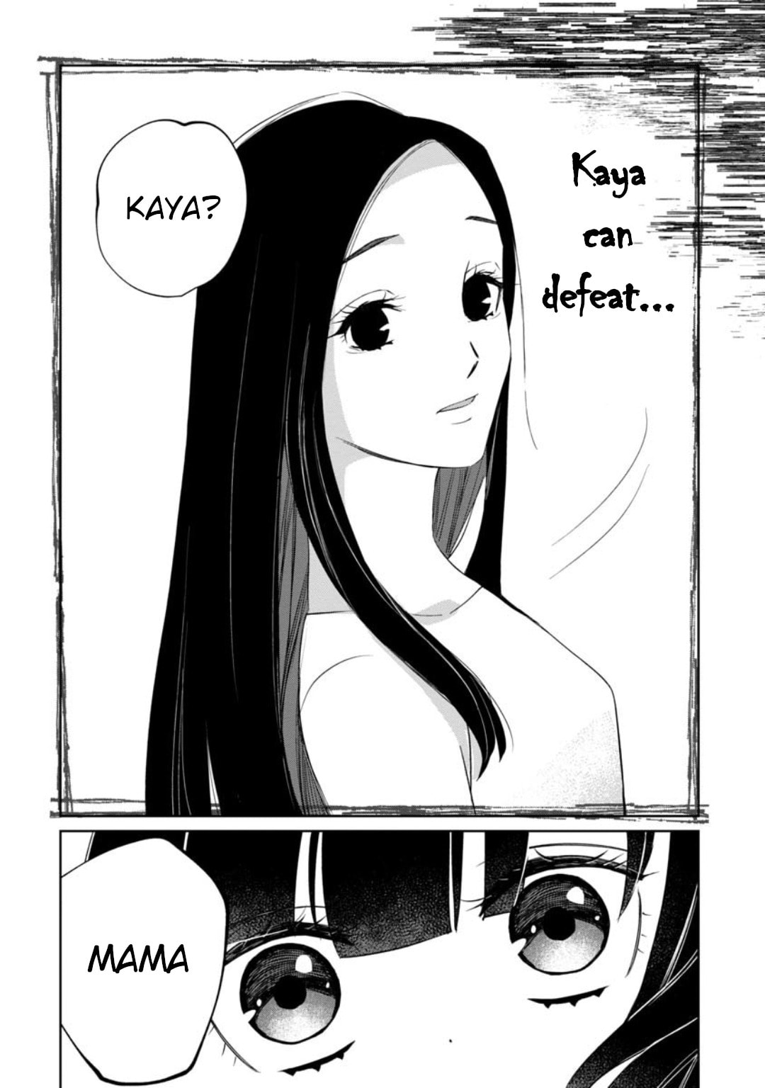 Strangers are not scary page 15