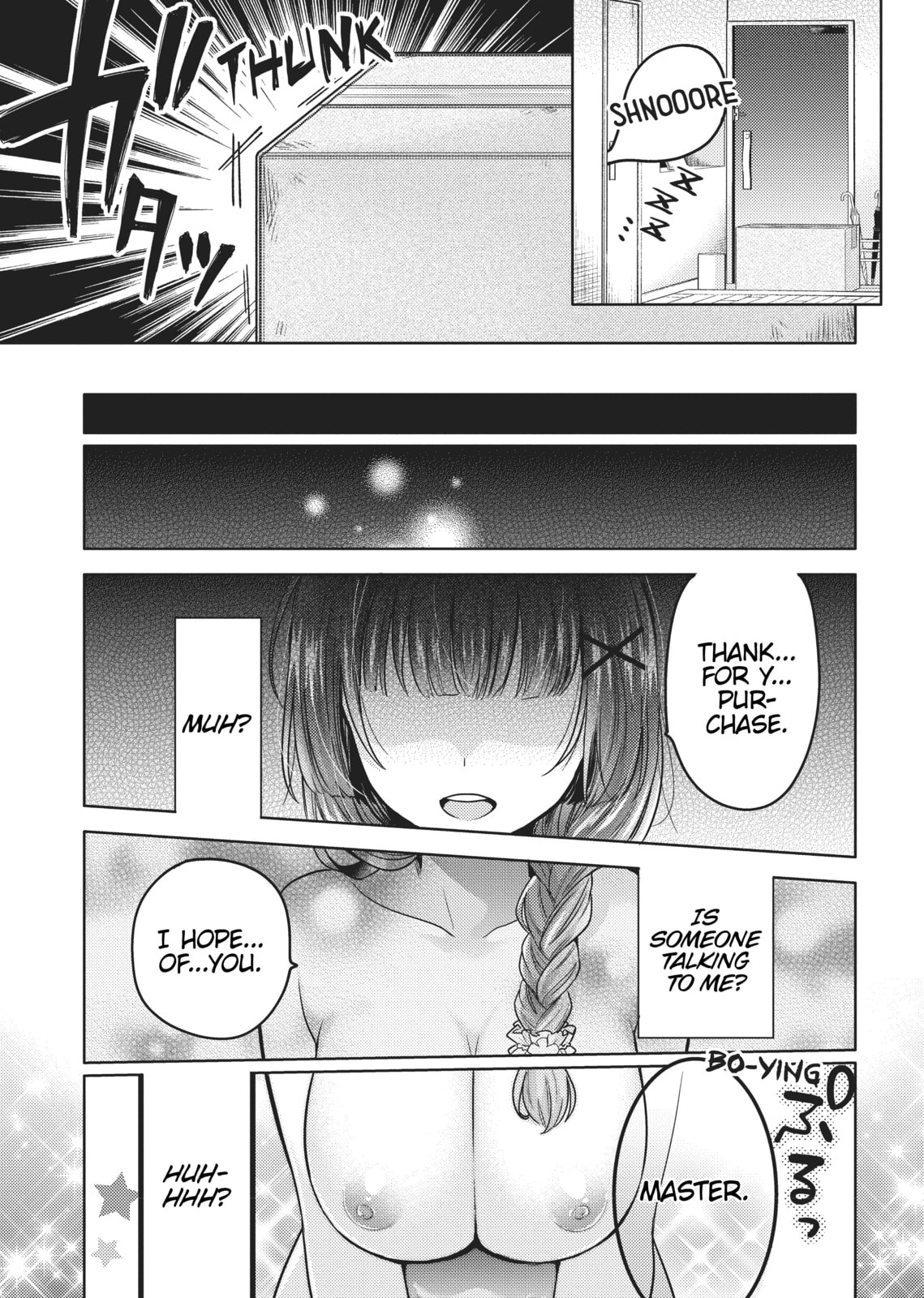 Does it Count if You Lose Your Virginity to an Android? – Chapter 1 page 15