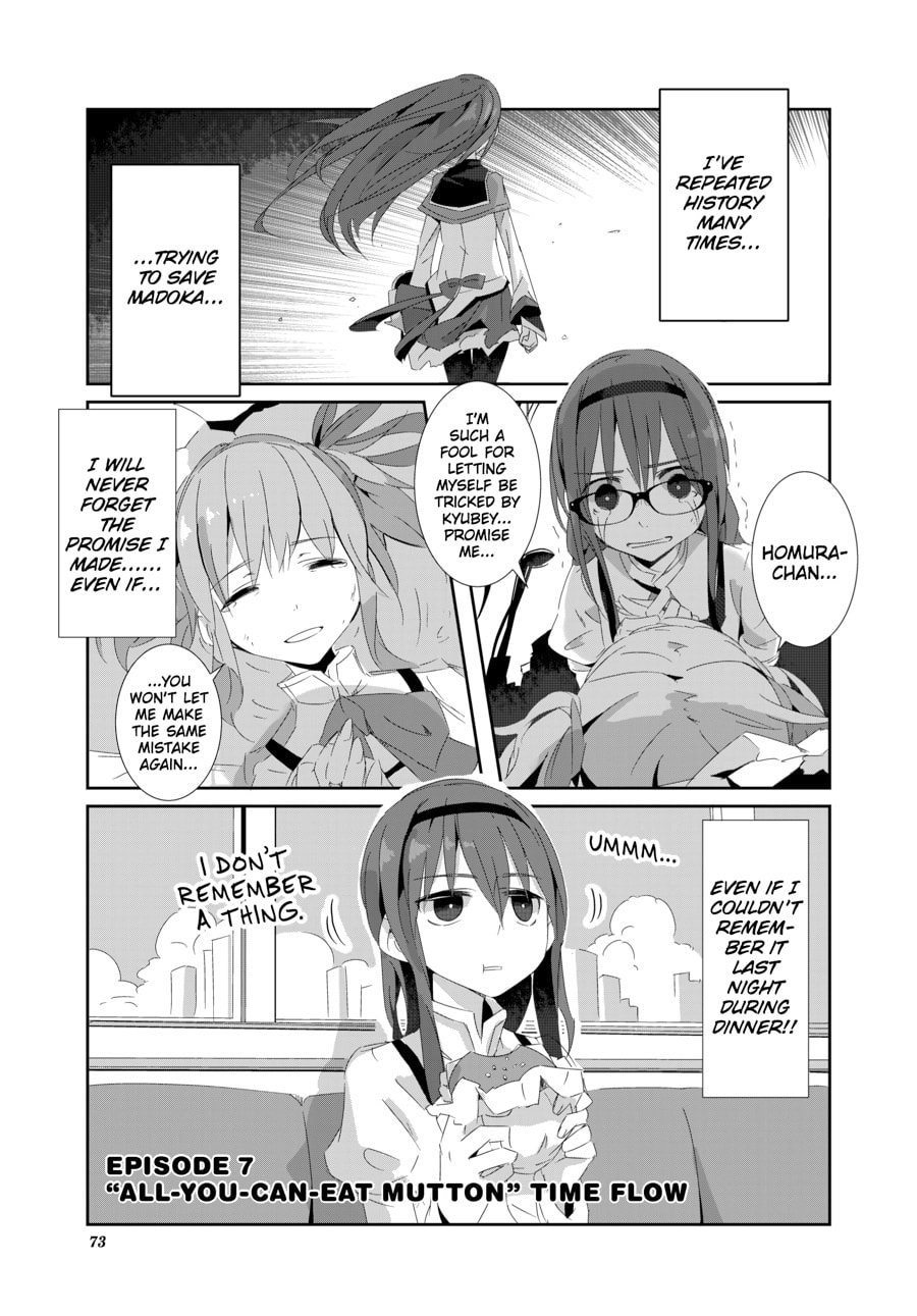 Puella Magi Homura★Tamura: Parallel Worlds Do Not Remain Parallel Forever – Chapter 7 page 0
