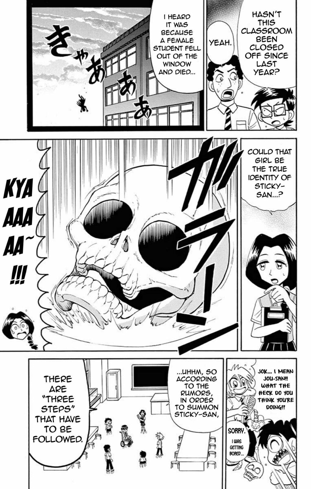 The Phantom Classroom Murder Case (Part 1) page 6