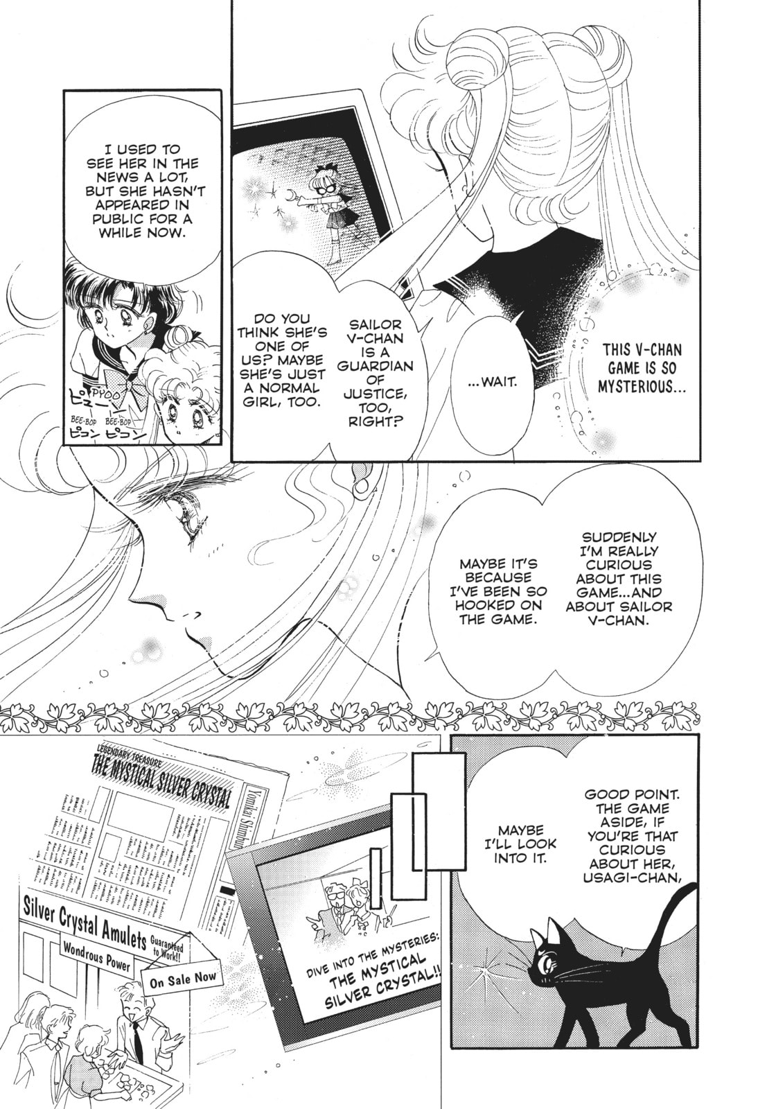 Tuxedo Mask… page 18